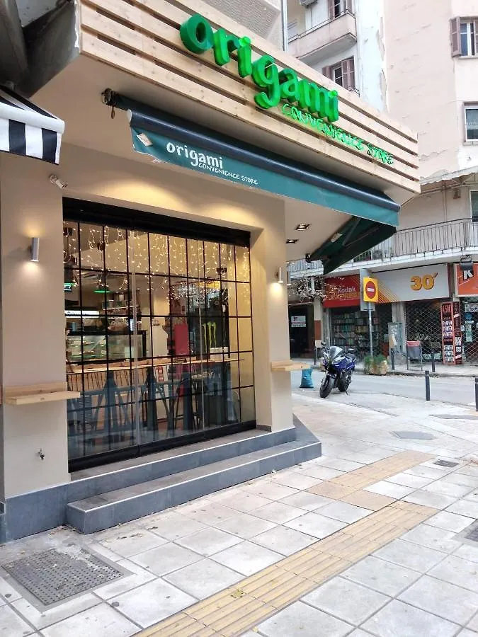 Onar Studio Apartment Thessaloniki